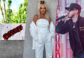 Последние новости «Adrenaline Stadium» от 05.07.23